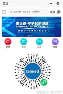 醫(yī)療類小程序